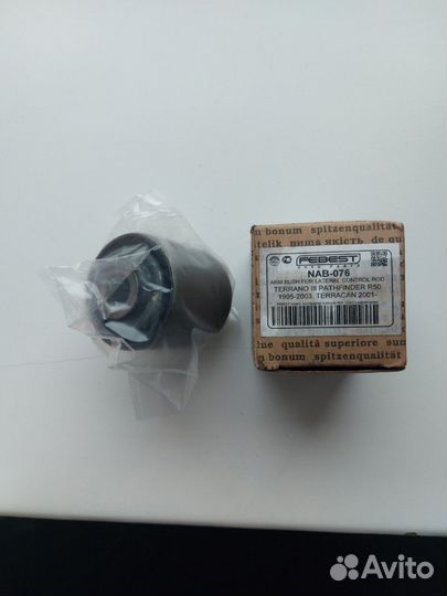 Запчасти на заднюю подвеску volvo ford