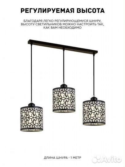 Люстра потолочная новая