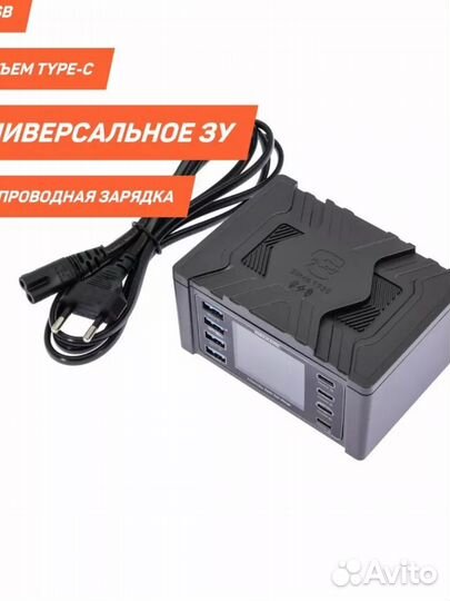 Зарядная станция Mechanic V-Power 8 Max