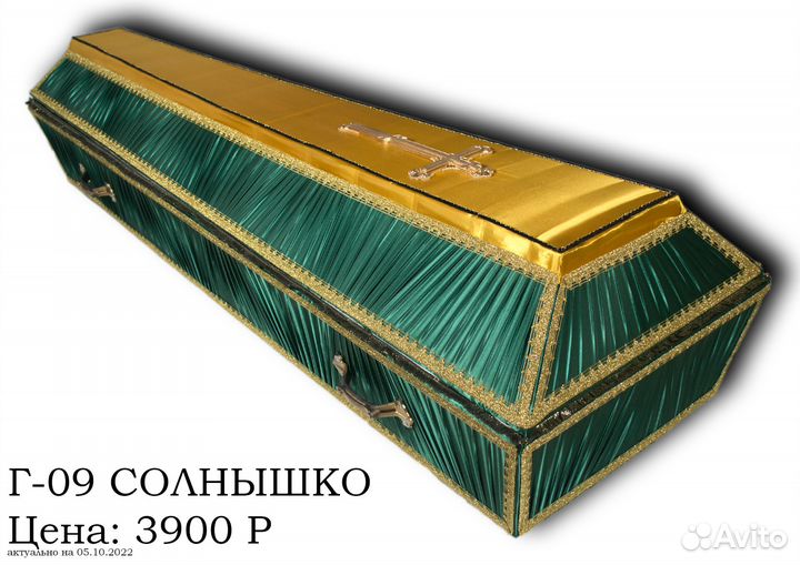 Гробы, кресты, венки, ограды, памятники оптом