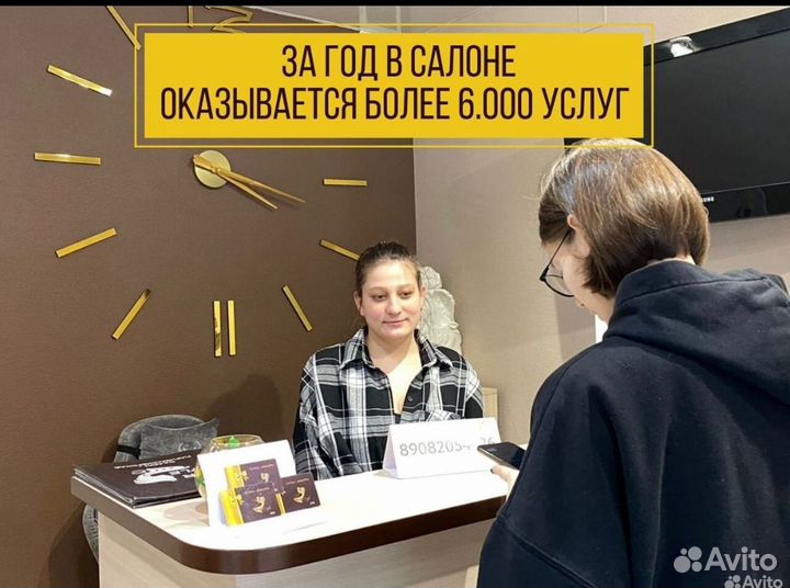 Продажа салона красоты