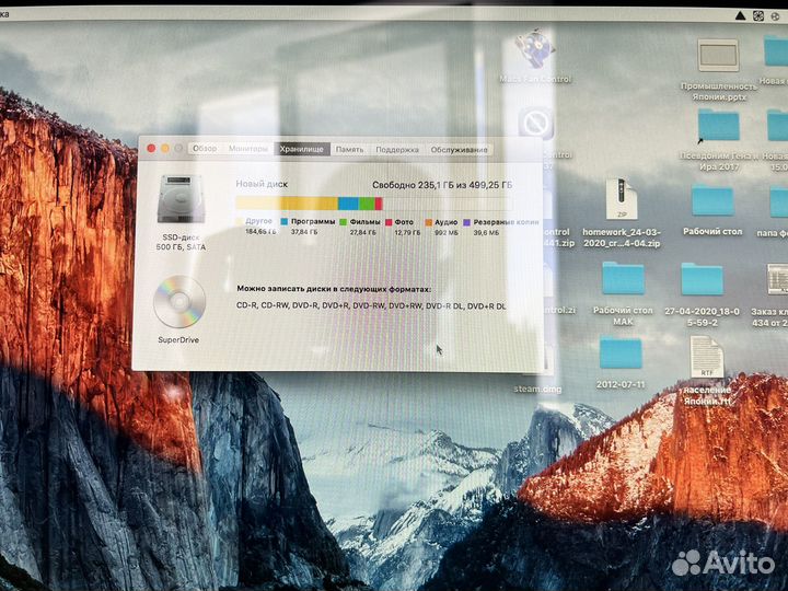 iMac 21.5 2011