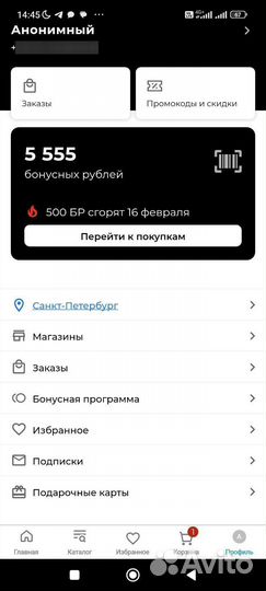 Продам бонусы Sokolov