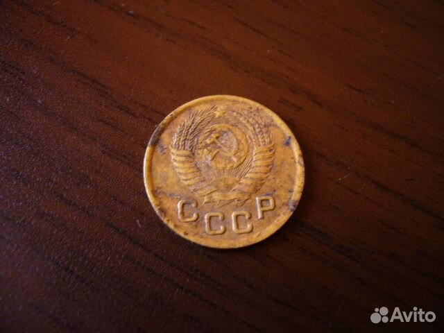 1 копейка 1950 год