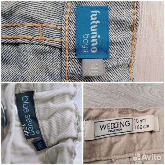 Джинсы, брюки, 140-146