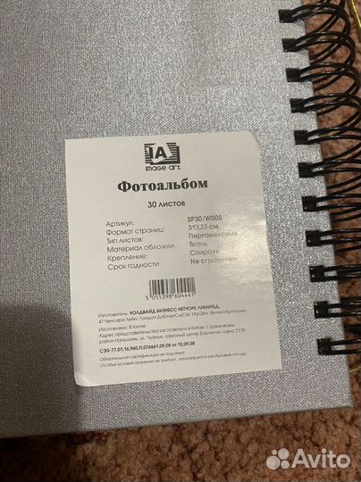 Свадебный фотоальбом новый