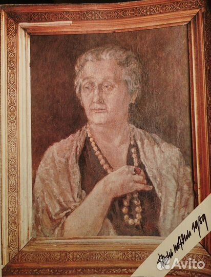 Сборник стихов