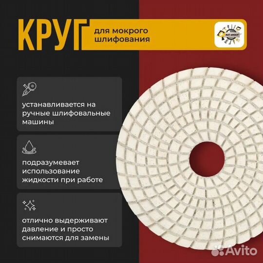 Круг шлифовальный Набор черепашек 9 пр с насадкой