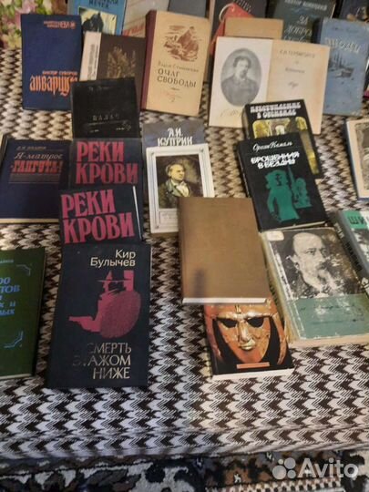 Книги