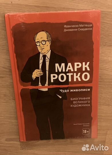 Подарочная книга