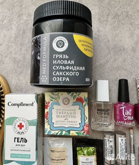 Косметика и уход пакетом