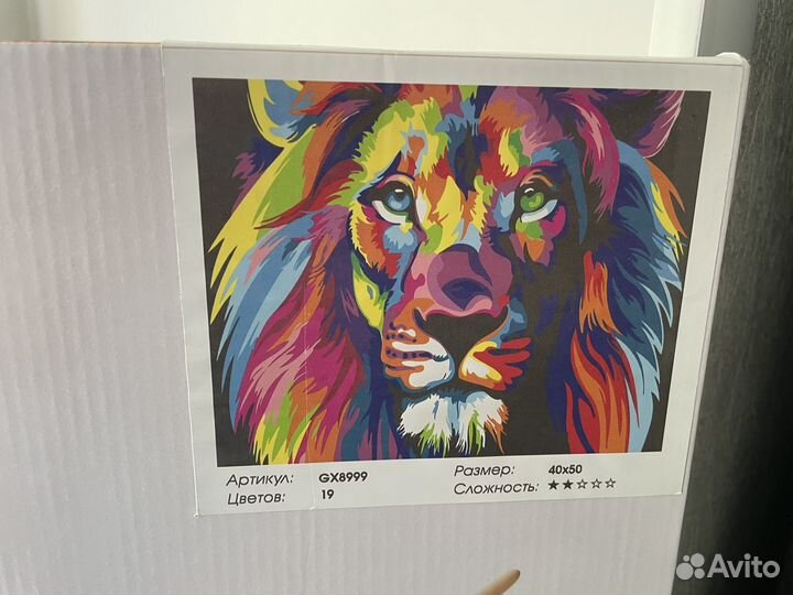 Картина по номерам на подрамнике 40х50 лев