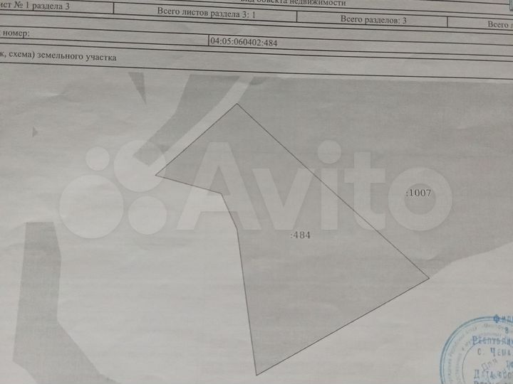 Участок 3,8 га (СНТ, ДНП)