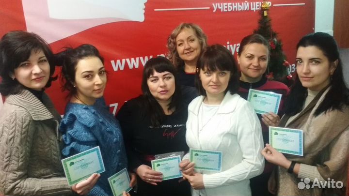 Обучение бухучету, обучение 1С, консультации