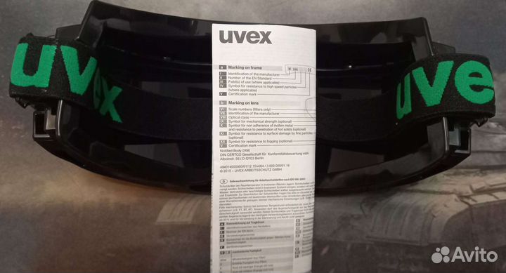 Очки сварочные Uvex