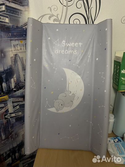 Пеленальная доска