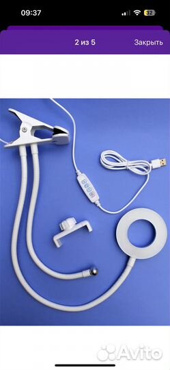 Кольцевая лампа с пришепкой