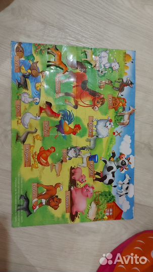 Обучающий набор моя ферма