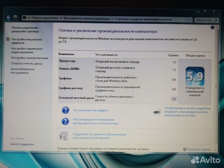 Компьютер в полном комплекте
