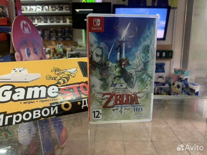 The Legend of Zelda Skyward Sword Nintendo Switch