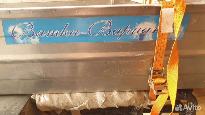 Лодка Вятка Вариант