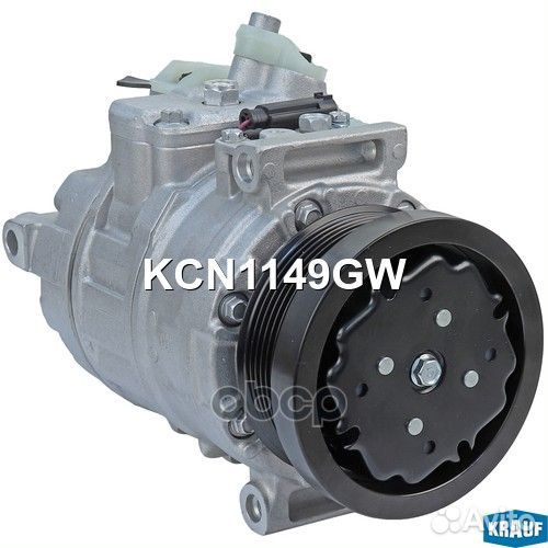 Компрессор кондиционера KCN1149GW Krauf