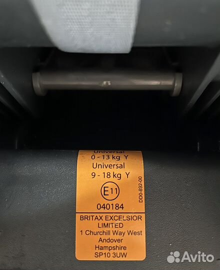 Автокресло Britax