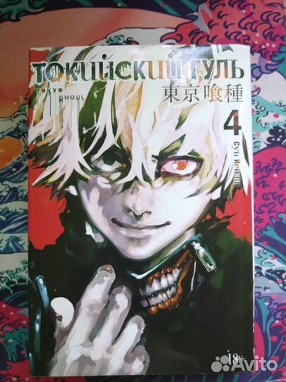 Аниме книги