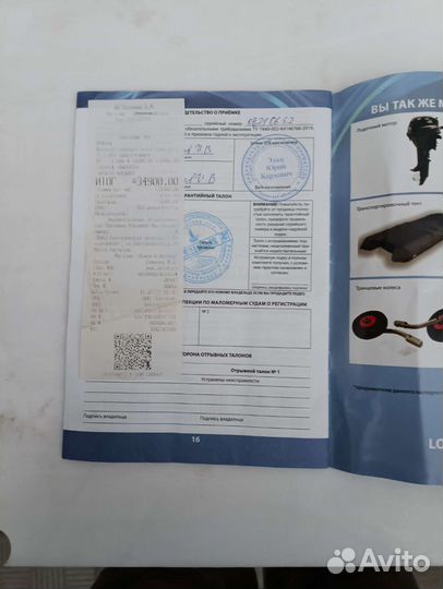 Лодка пвх Stel280