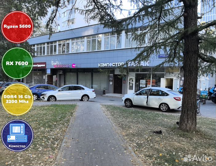 Сборки пк AMD5600-RX7600-16DDR4-YGW0764938125-A520