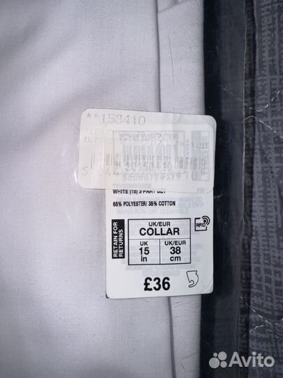 Новые белые рубашки Marks & Spencer (3шт)