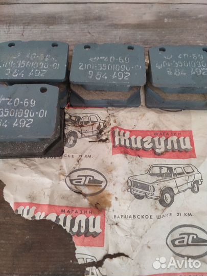 Тормозные колодки ваз 2101-2107