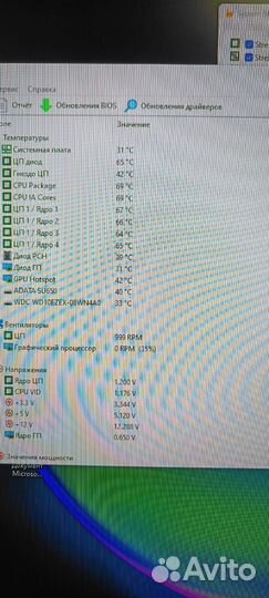 Комплект 1151v2 i3-9100f
