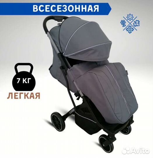 Прогулочная коляска luxmom V3