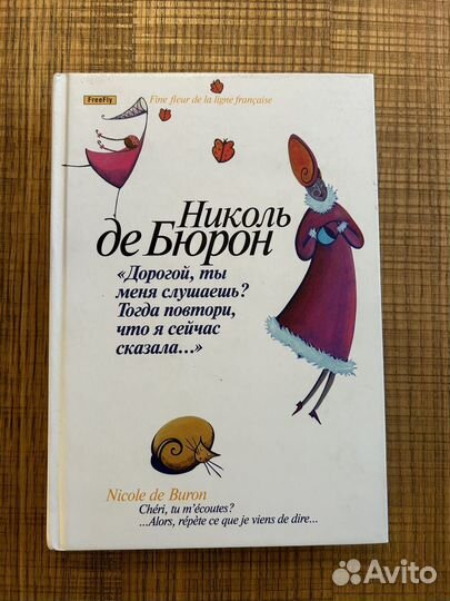 Книги женские романы