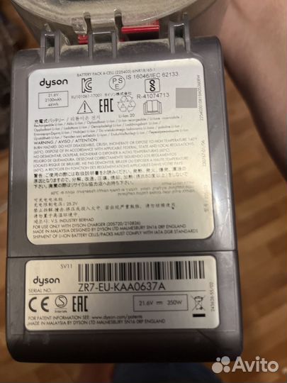 Пылесос dyson v7 animal