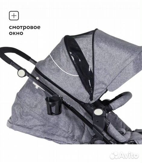 Коляска Babyton Urban Grey (новая)