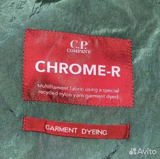 Куртка Cp company Chrome-R оригинал