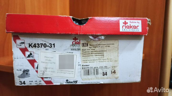 Ботинки детские демисезонные на девочку