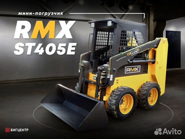 Мини-погрузчик Runmax ST405E, 2024