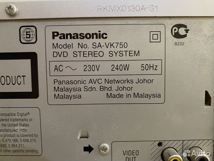 Музыкальный центр panasonic