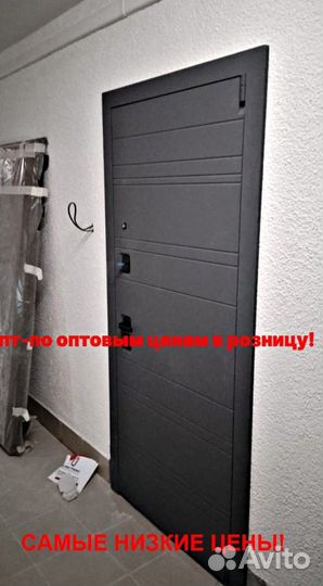Толстая дверь входная металлическая с бесплатной д