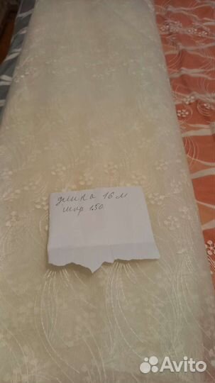 Шторы тюль новые