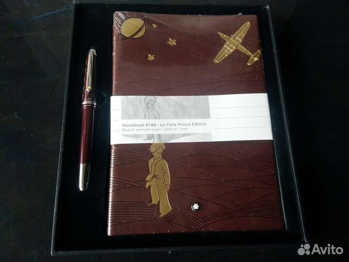 Набор Montblanc Le Petit Prince#145