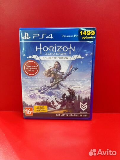 Horizon zero dawn complete edition ps4