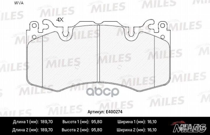 Колодки тормозные передние (без датчика) (Смесь