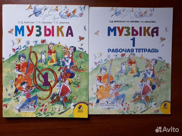 Учебники и раб. тетради по труду, изо, музыке 1-3