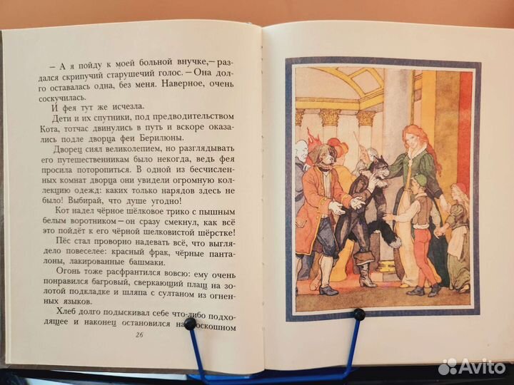 Морис Метерлинк 