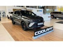 Новый Geely Coolray 1.5 AMT, 2024, цена от 2 599 990 руб.