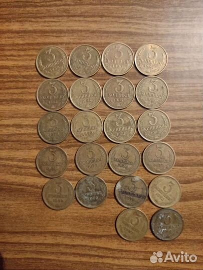 Монеты СССР